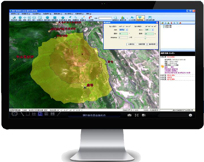 森林防火監控后臺